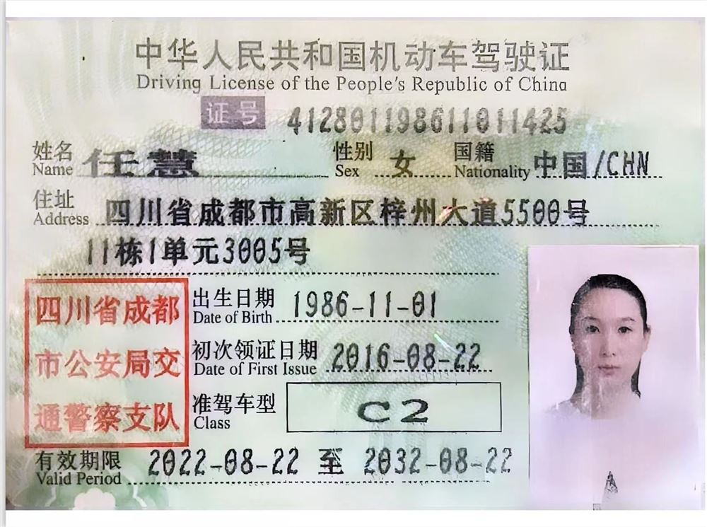 任阿姨缩略图6