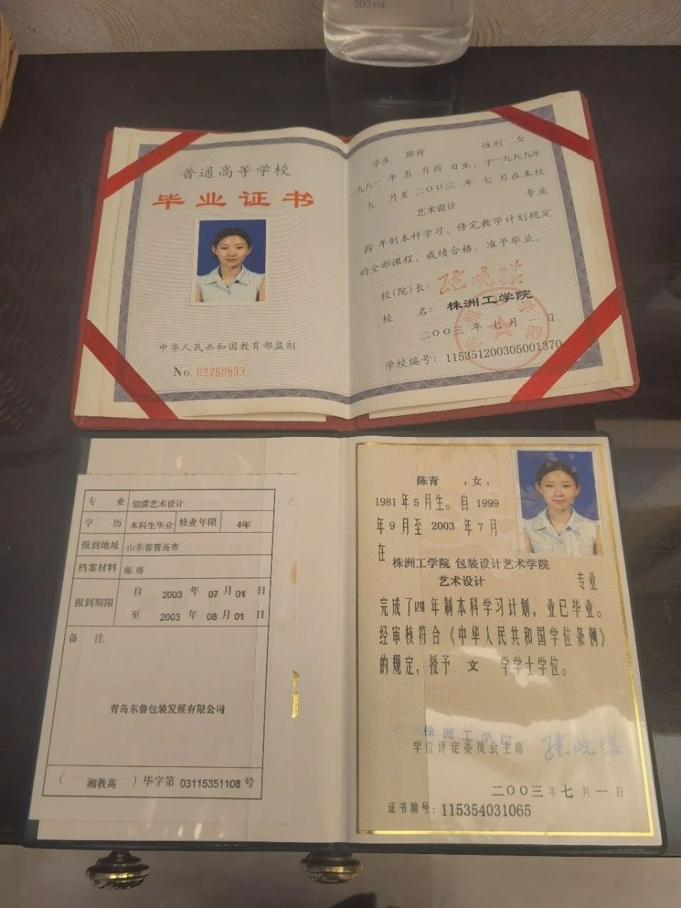 陈阿姨缩略图2
