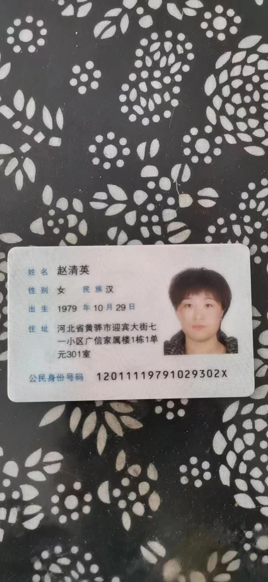 赵阿姨缩略图3