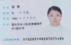 张阿姨工作生活照8