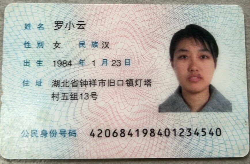 罗阿姨缩略图2