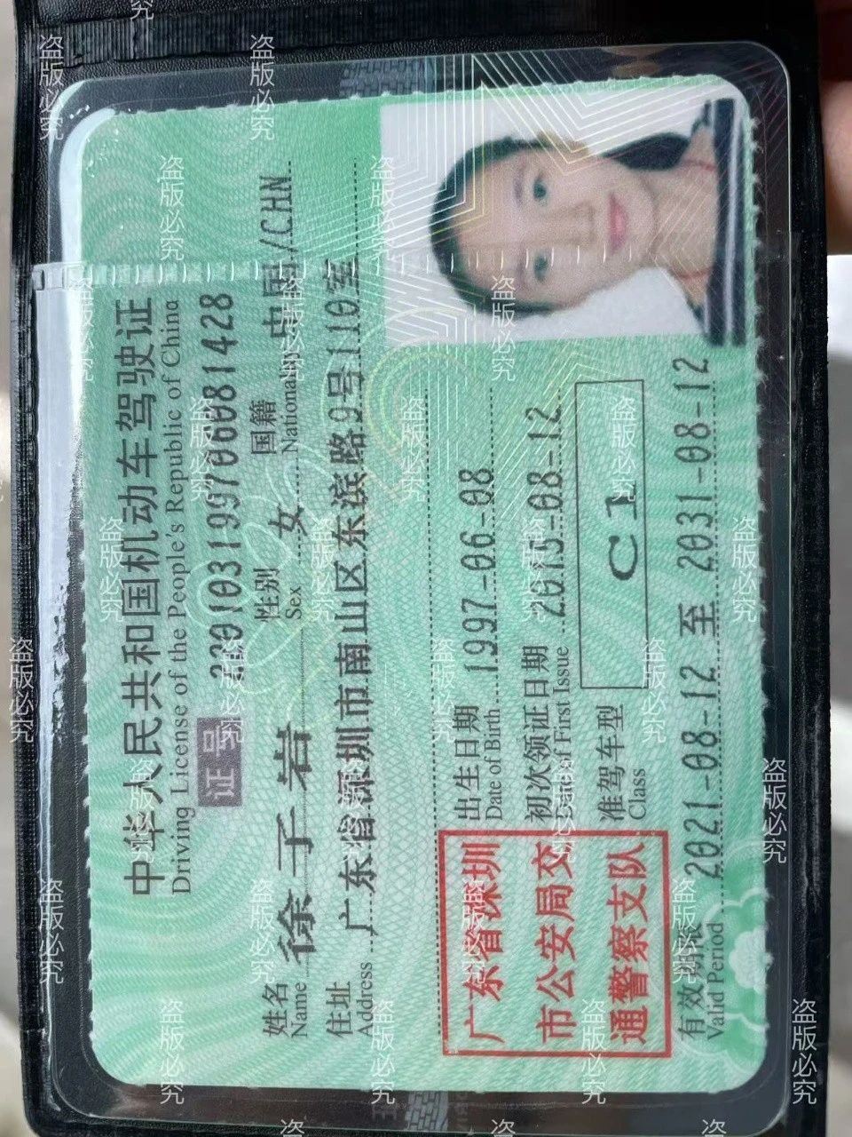 徐阿姨缩略图2
