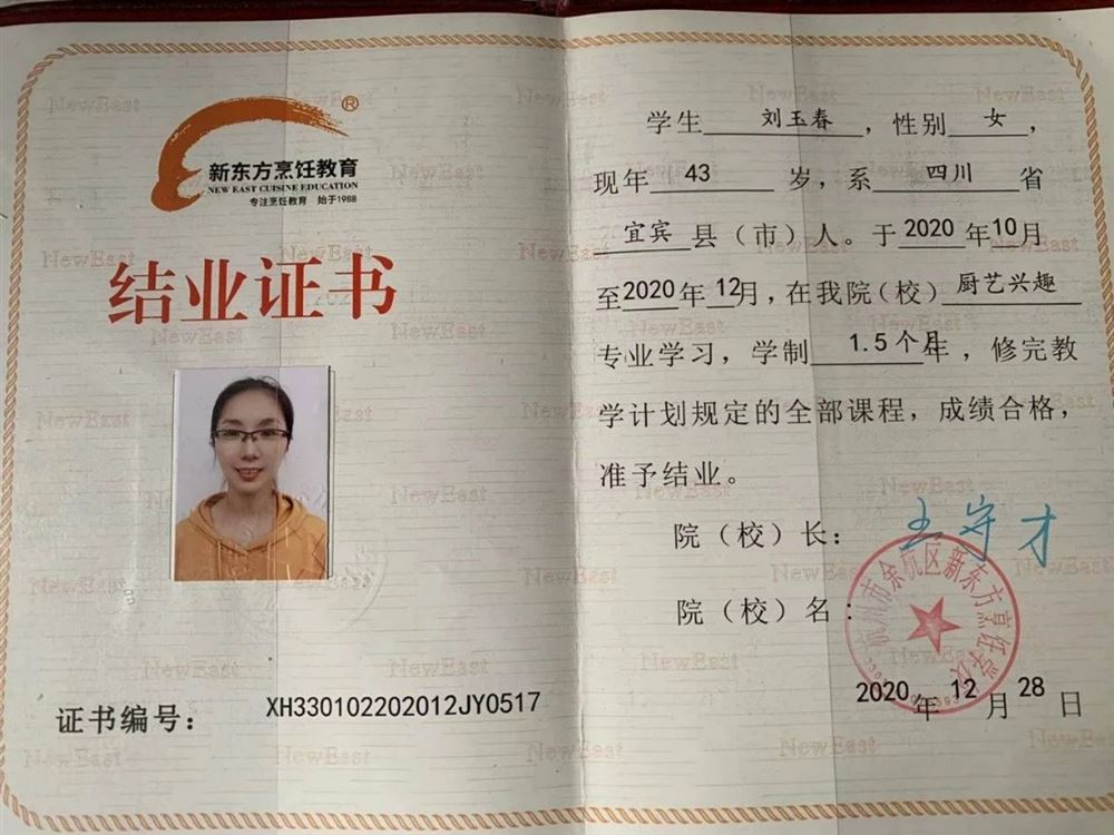 刘阿姨工作生活照2