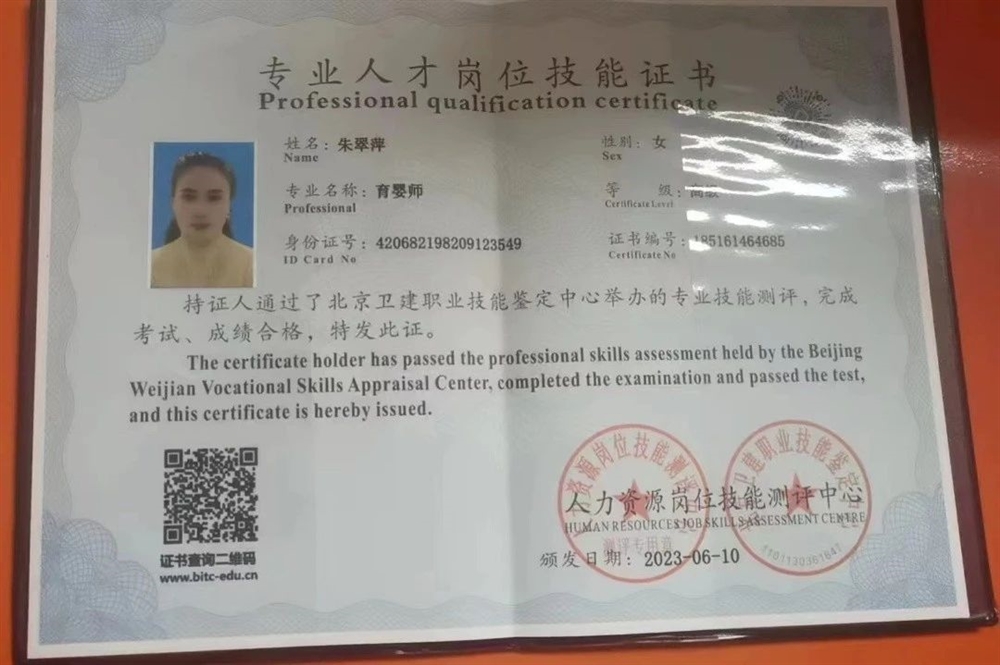 朱阿姨缩略图6