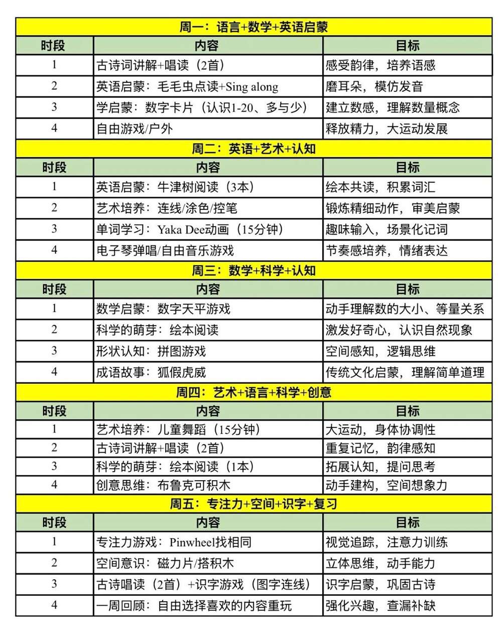 钱阿姨工作生活照10