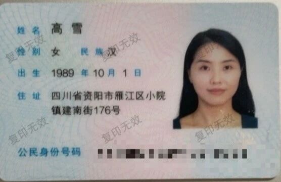 高阿姨缩略图8