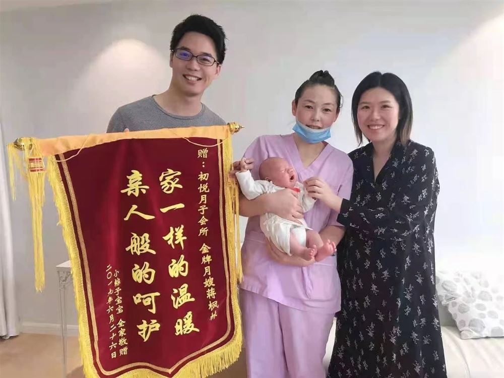 蒋阿姨缩略图4