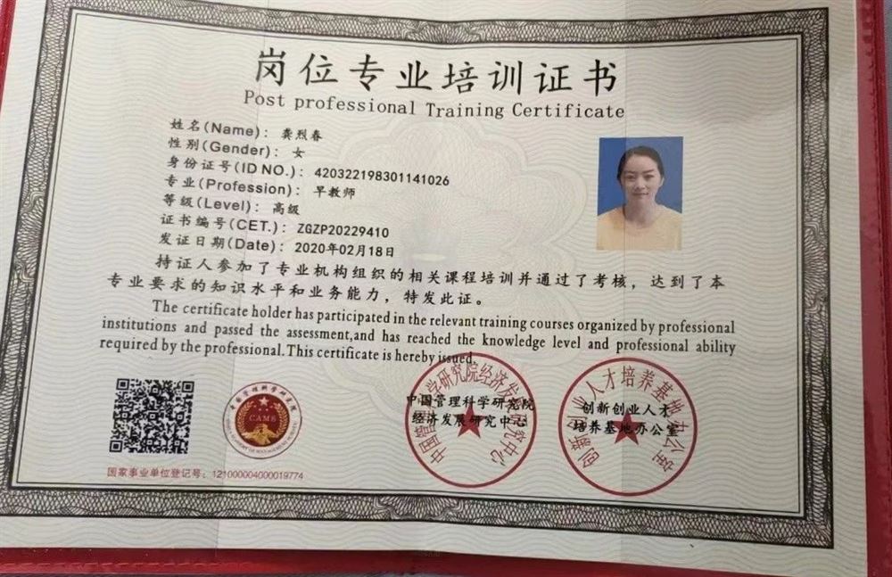 龚阿姨工作生活照12