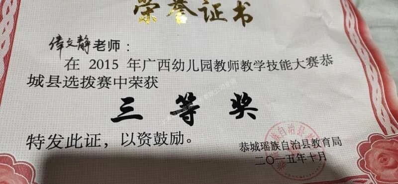 俸阿姨缩略图8