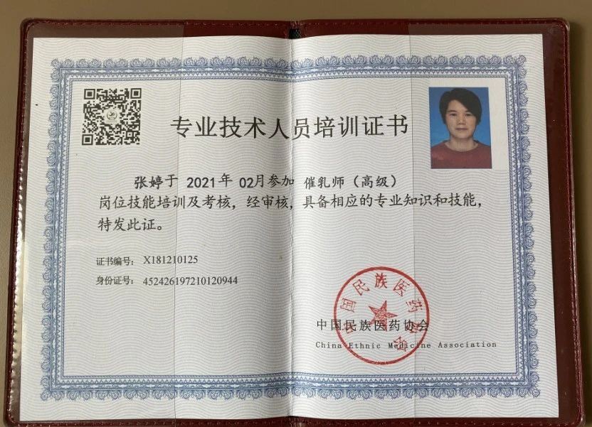 张阿姨工作生活照9