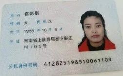 霍阿姨工作生活照2