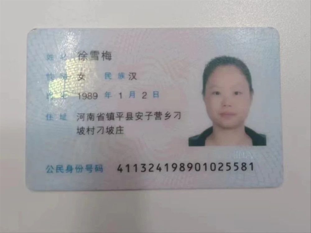 徐阿姨缩略图2