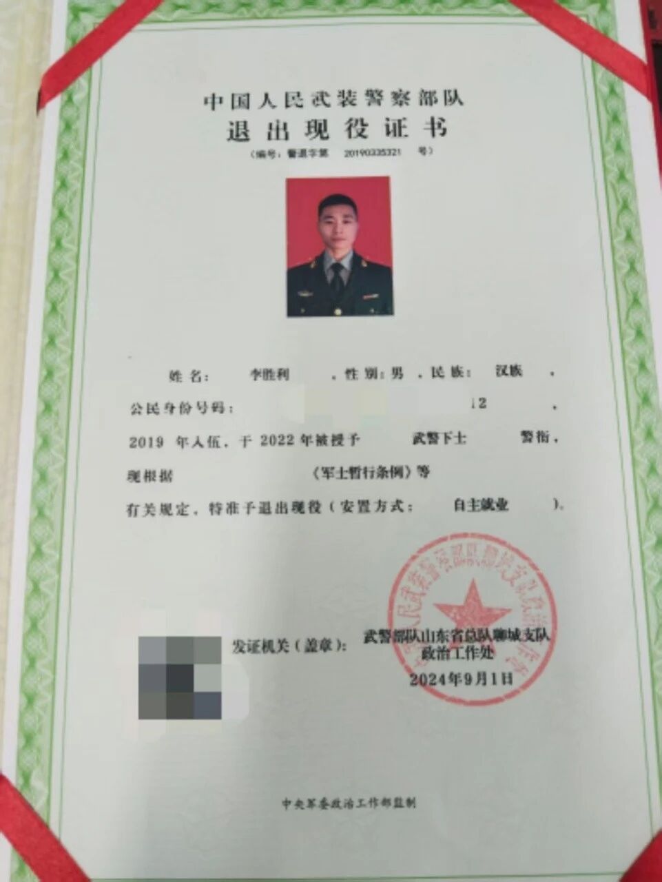 李阿姨缩略图4