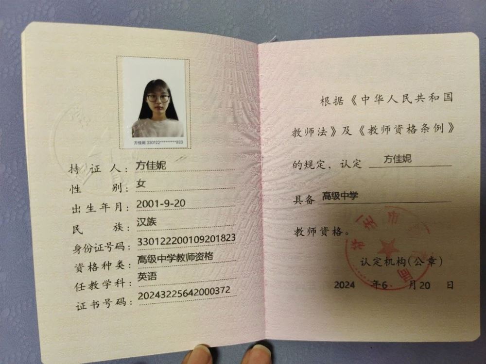 方阿姨缩略图4