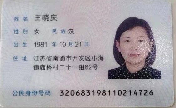 王阿姨缩略图3
