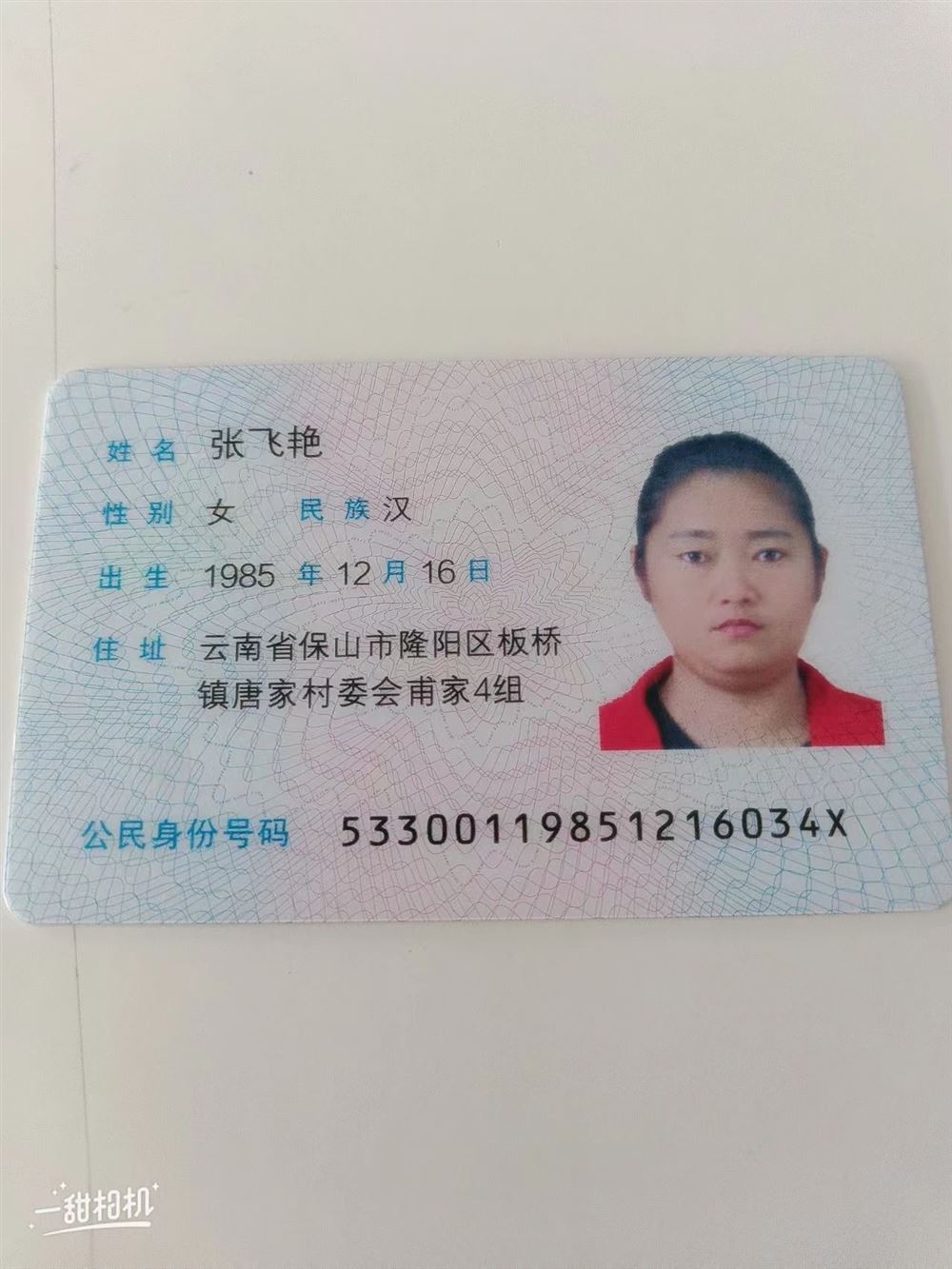 张阿姨工作生活照4