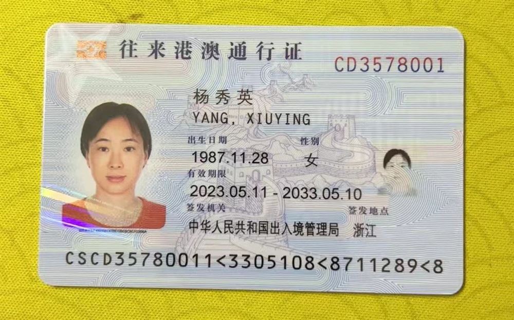 杨阿姨缩略图3