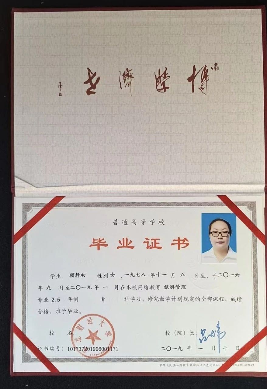 顾阿姨缩略图6