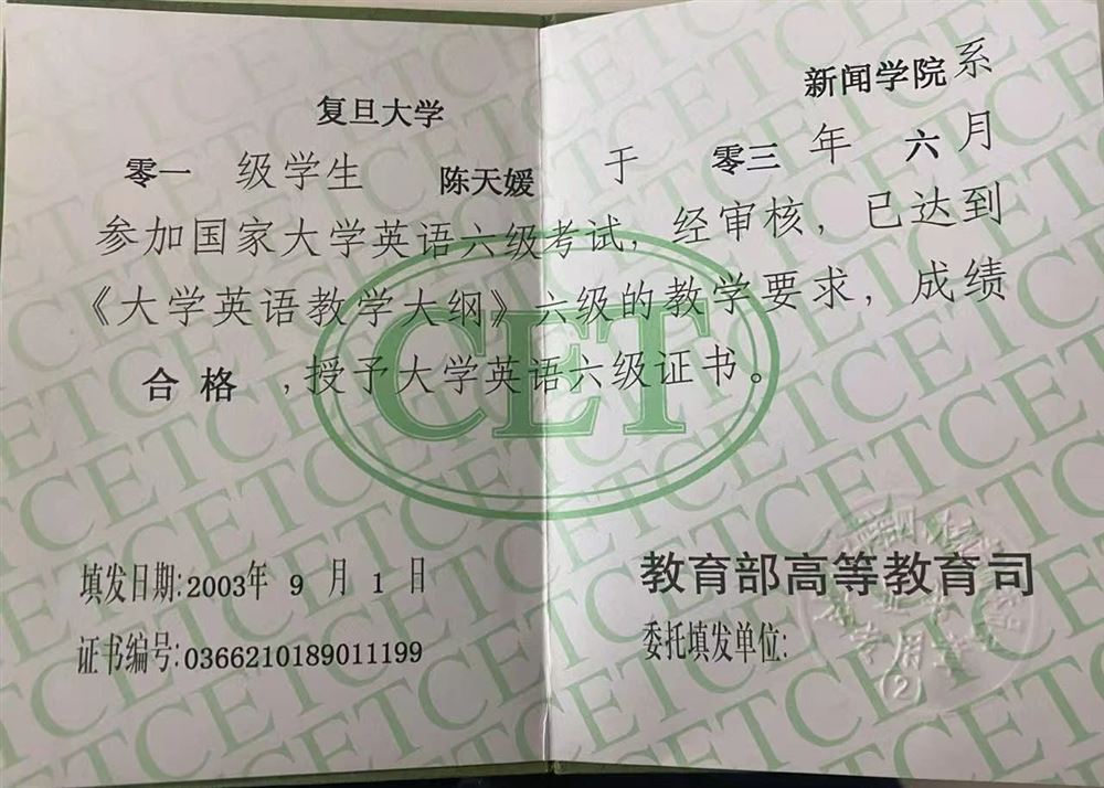 陈阿姨缩略图3