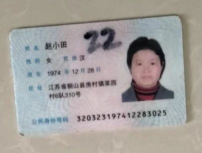 赵阿姨缩略图2