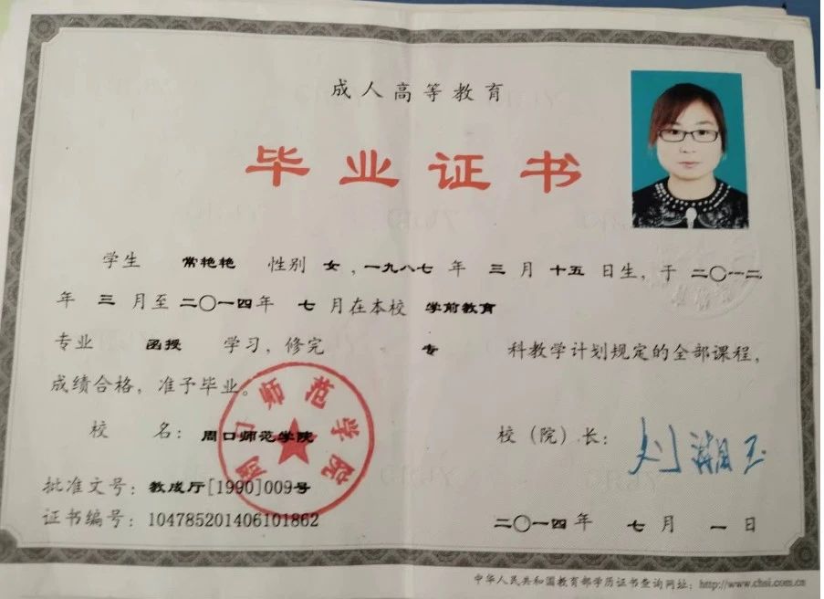 常阿姨缩略图2