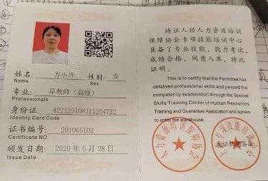 方阿姨工作生活照2