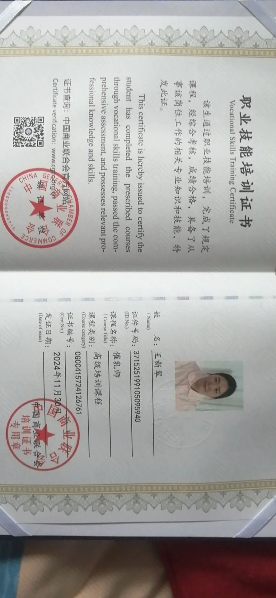 王阿姨缩略图5
