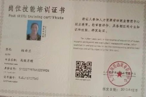 柏阿姨缩略图3