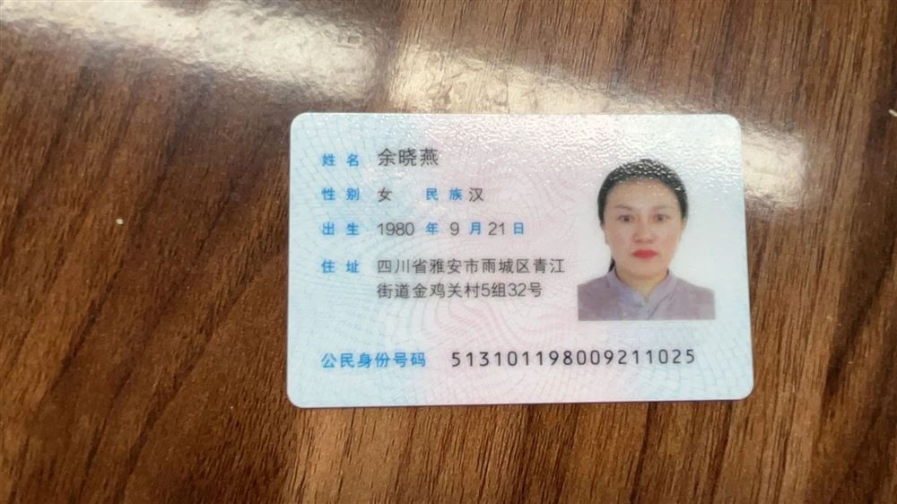 余阿姨工作生活照11
