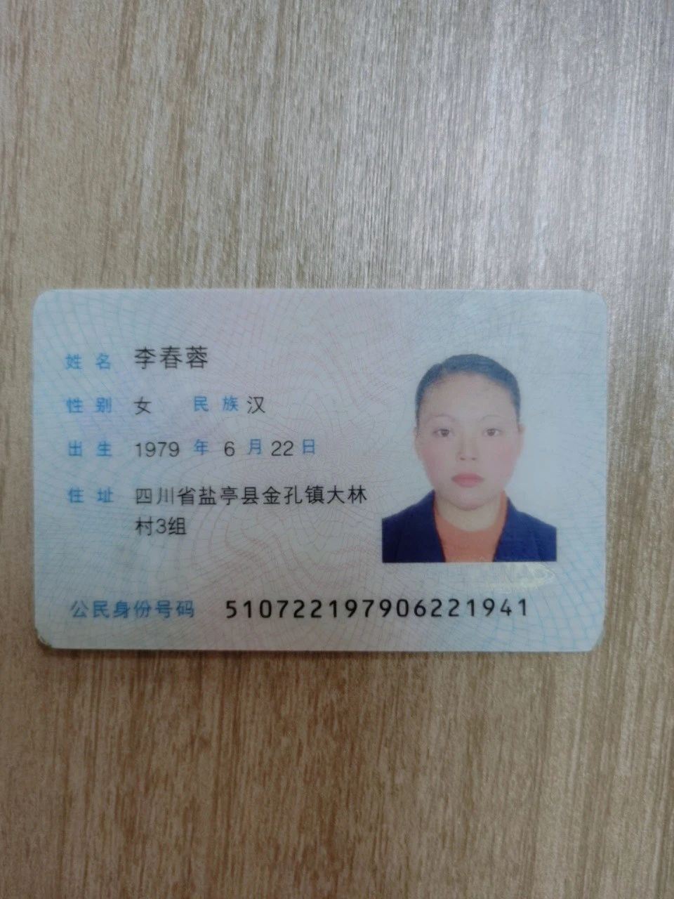李阿姨缩略图2