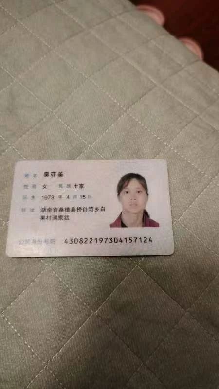 吴阿姨工作生活照2