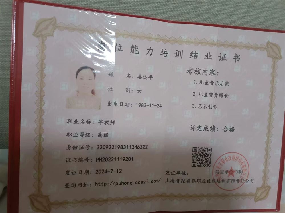 姜阿姨缩略图4