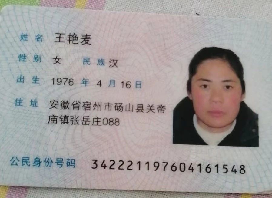 王阿姨工作生活照9