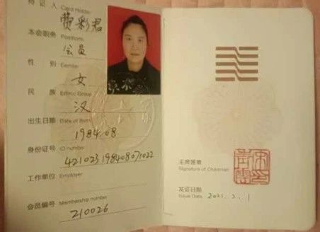 费阿姨缩略图8