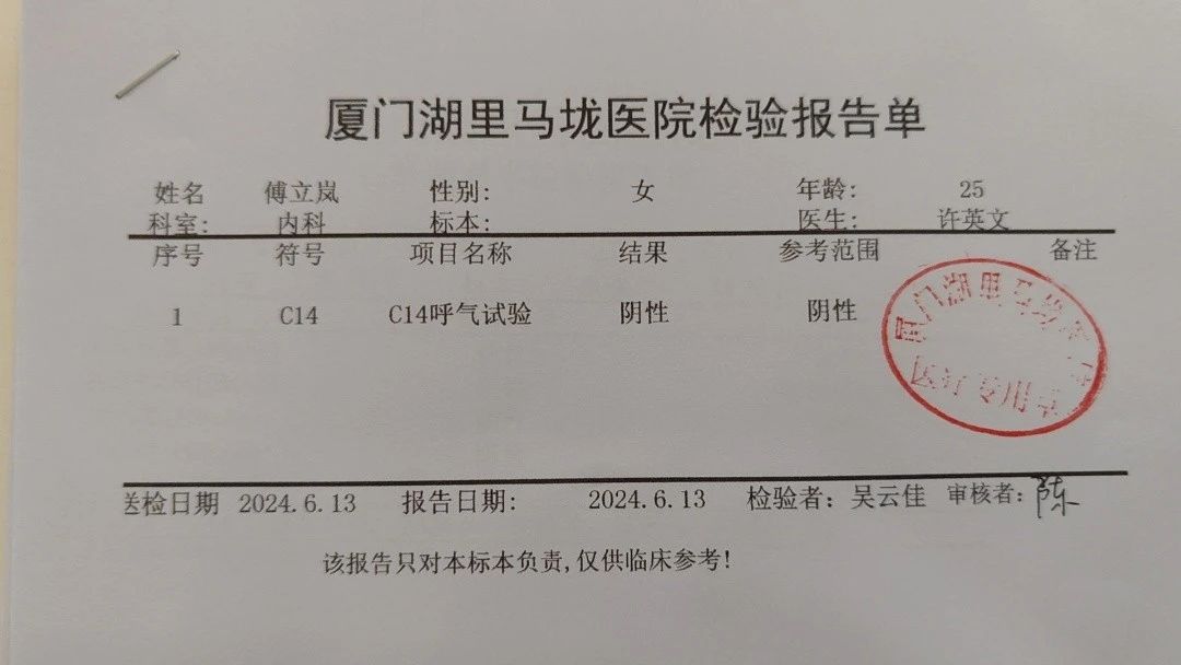 傅阿姨缩略图3