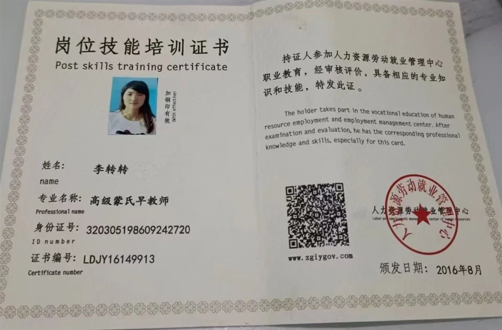 李阿姨工作生活照9