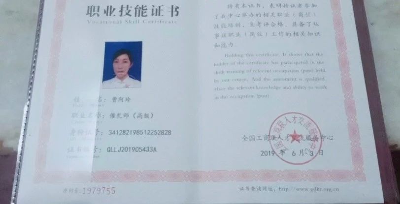 曹阿姨缩略图4