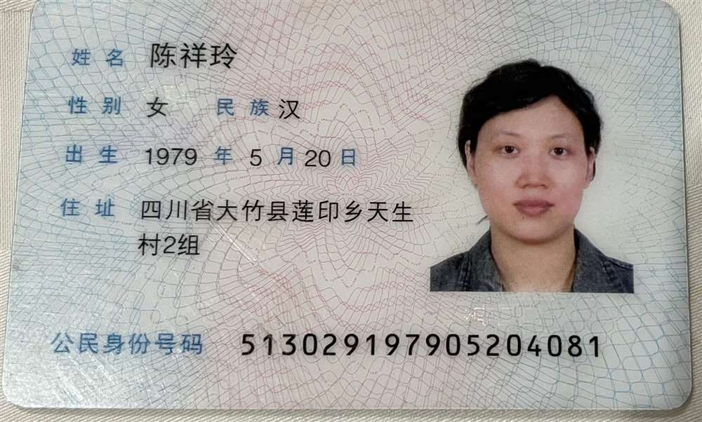 陈阿姨缩略图3