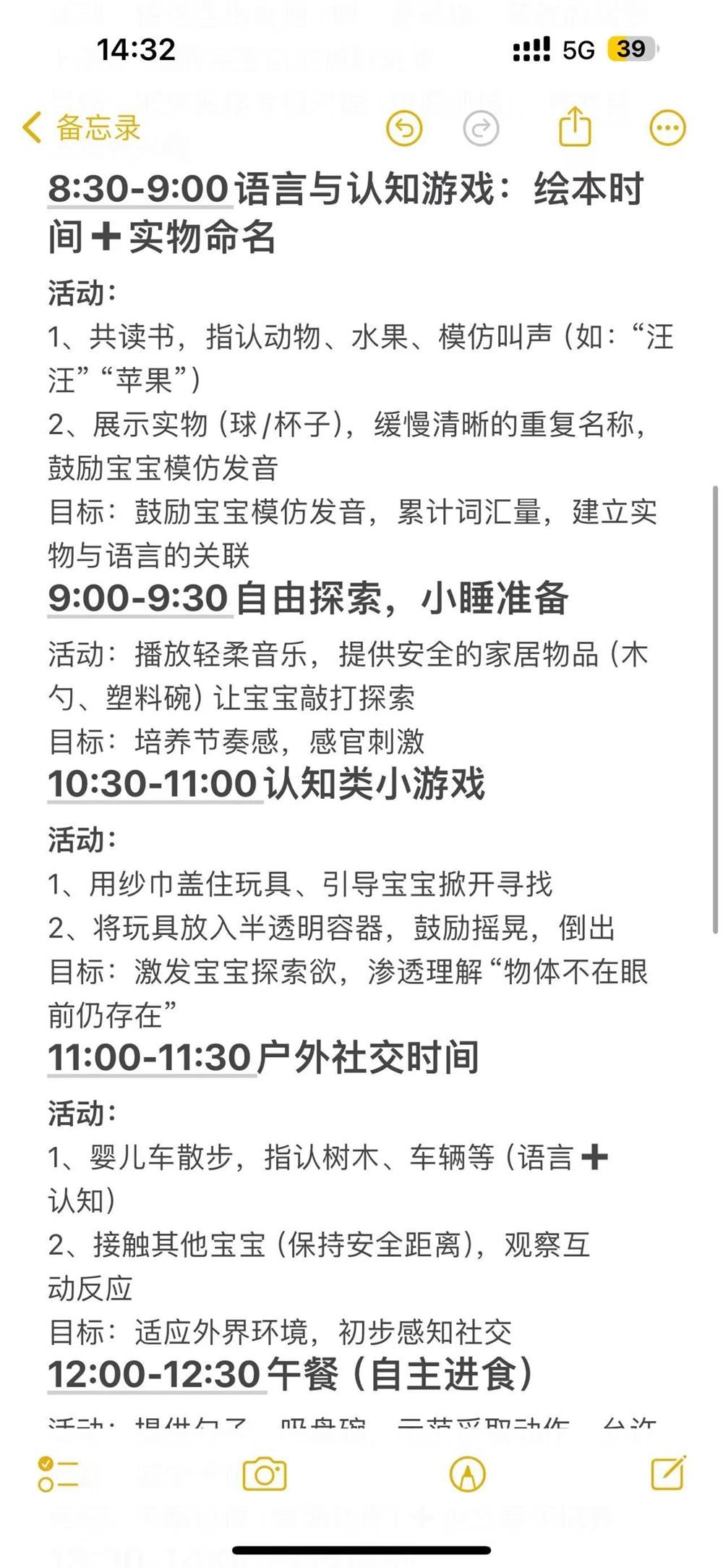 高阿姨缩略图3