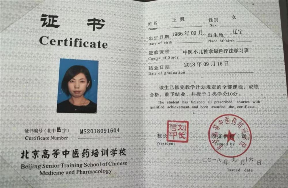 王阿姨缩略图3