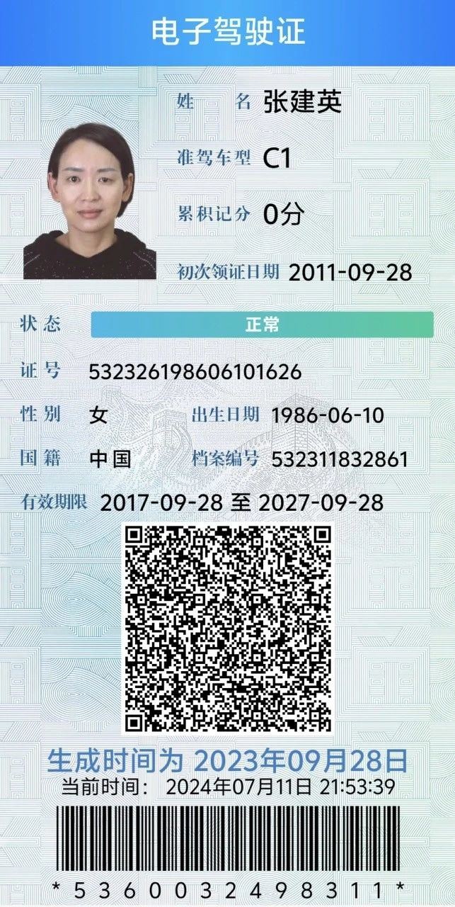 张阿姨工作生活照5