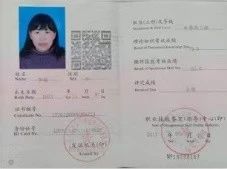 李阿姨缩略图2