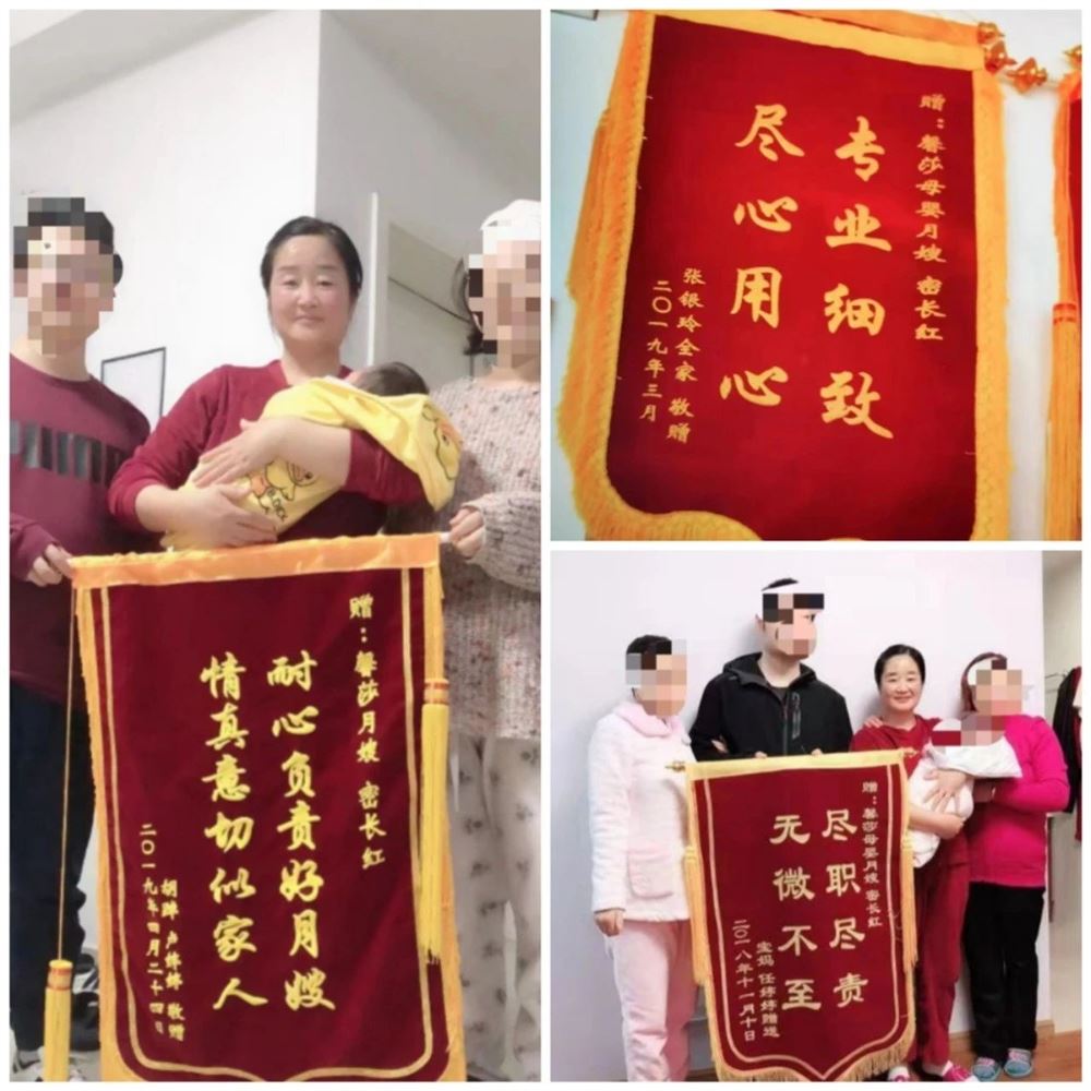 密阿姨缩略图2