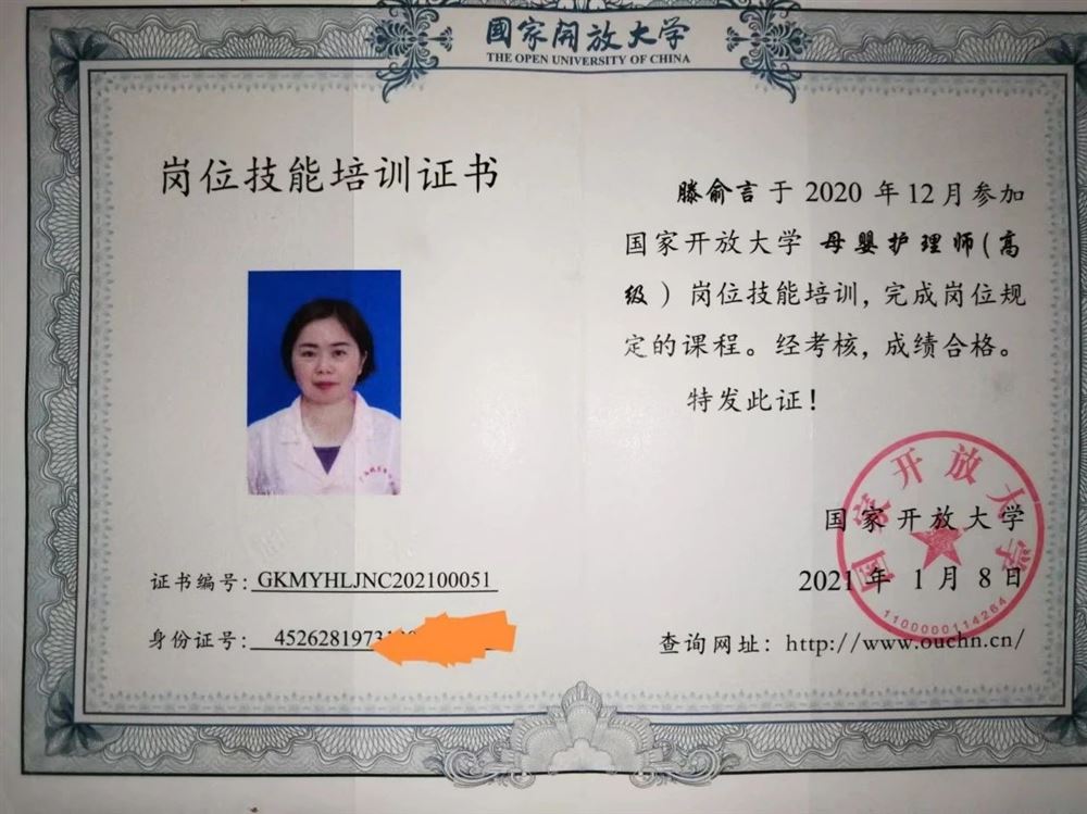 滕阿姨缩略图6