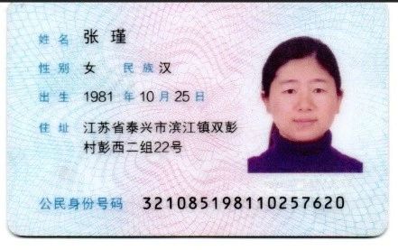 张阿姨工作生活照2