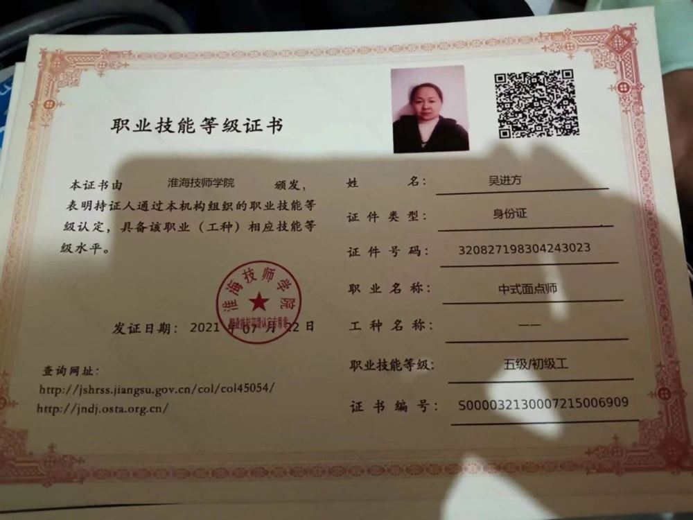 吴阿姨工作生活照6
