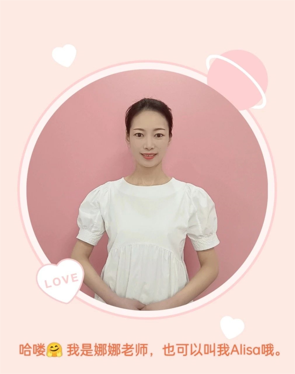 娜阿姨工作生活照10