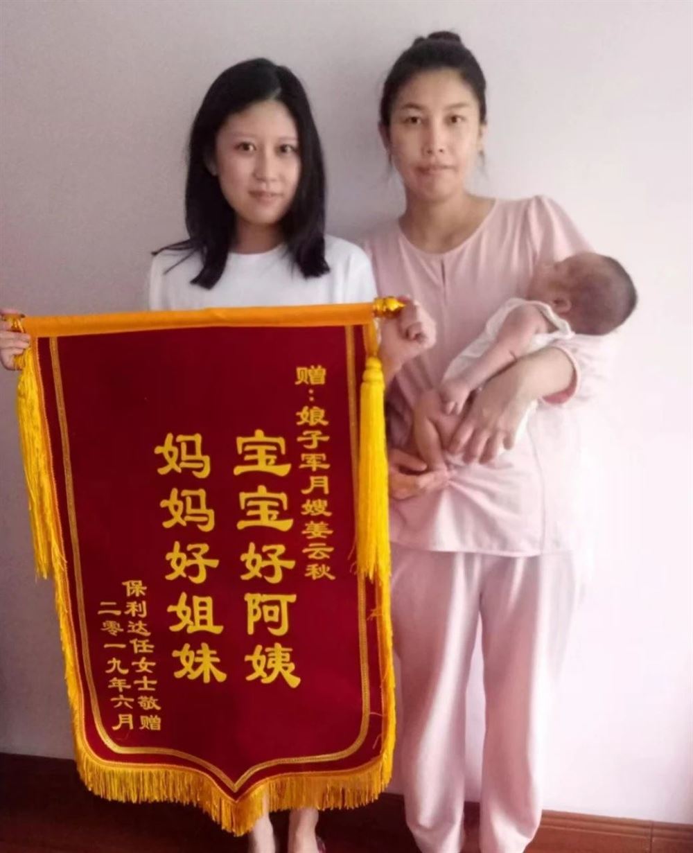 姜阿姨缩略图5