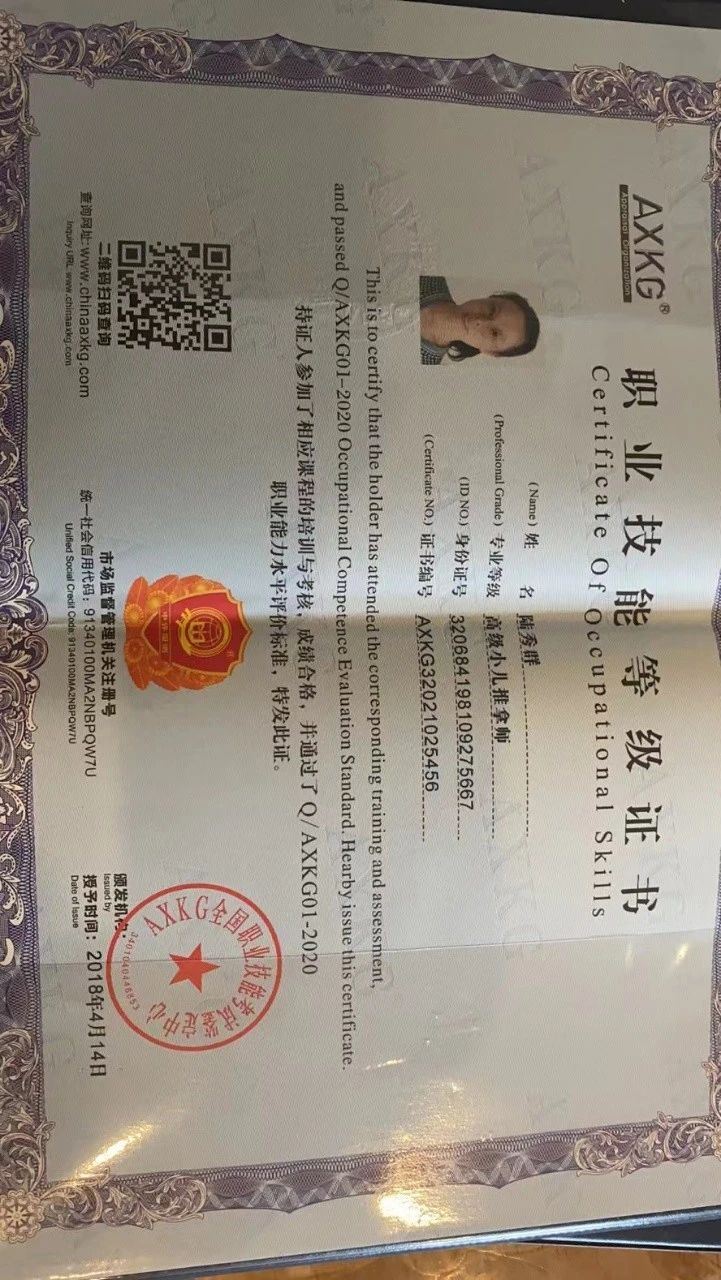 陆阿姨缩略图6
