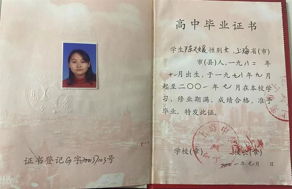 陈阿姨缩略图2